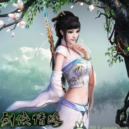 劍俠情緣Ⅱ 1.69AI