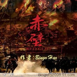 赤壁之戰(zhàn)1.4版+AI