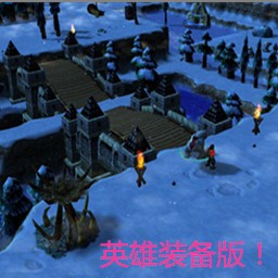 雪地求生I正式版