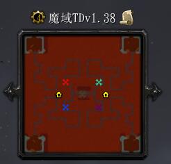 魔域TDv1.38