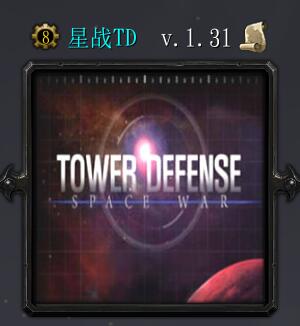 星戰TDv1.31
