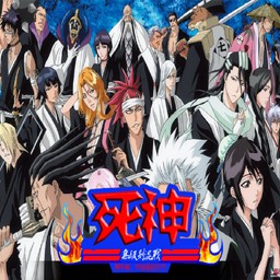 死神無級別混戰3.1AI版