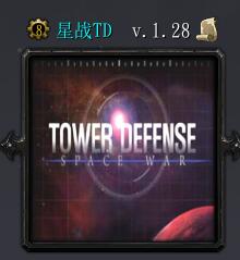 星戰TDv1.28