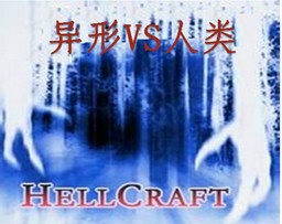 異形VS人類之異形的崛起9版