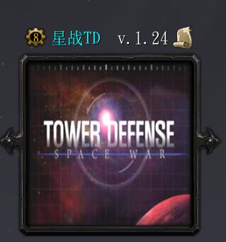 星戰TDv1.24