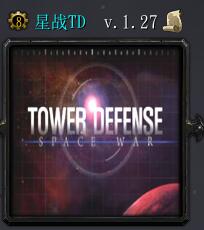 星戰(zhàn)TDv1.27