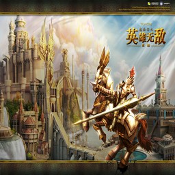 英雄無(wú)敵2.4A