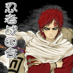 忍者戰國會v0.40