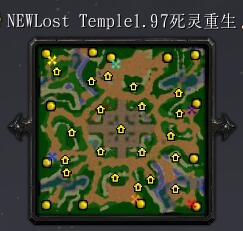 新失落神廟NLTv1.96