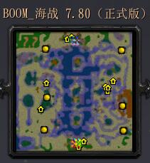 BOOM海戰v7.80