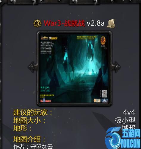 戰就戰v2.8a