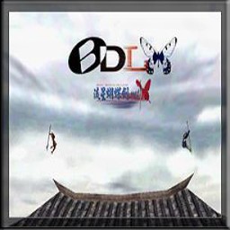 流星蝴蝶瘋狂大亂斗1.20 AI版