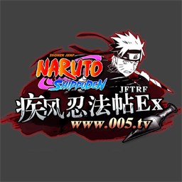 疾風(fēng)忍法帖Ex6.5X-再會 測試版