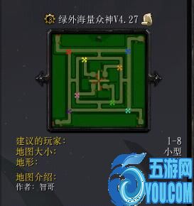 綠色循環(huán)圈外傳 海量眾神v4.27