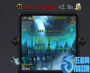 戰就戰v2.9a