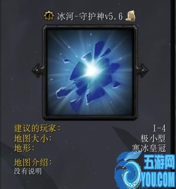 冰河-守護神v5.6