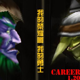 我的榮耀啊!我的勇士AI 1.31版