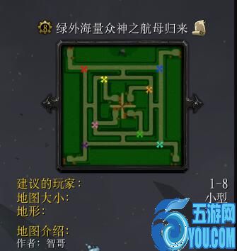 綠色循環圈 海量眾神之航母歸來V3.8豪華升級版