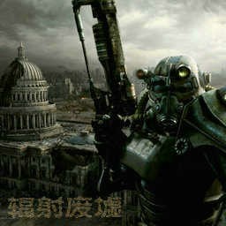 輻射廢墟S1.75漢化版