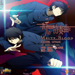 次元の協(xié)奏曲II2.02正式版