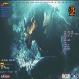 戰(zhàn)就戰(zhàn)1.95B版