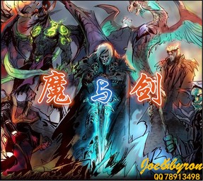 混亂武林-魔與劍1.1加錢版