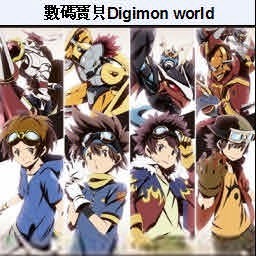 數(shù)碼寶貝DW6.0無CD無限藍P閃版