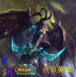 究極英雄PK5.0激斗版AI