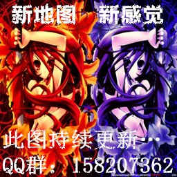 友久生化幻想曲7.6終結版