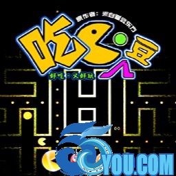 鳳皇系列-吃豆人2.8