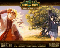 巨魔與精靈3793修正版