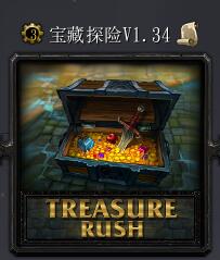寶藏探險v1.34