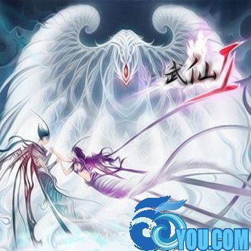 武仙Ⅱ 2.3無CD無限藍P閃版