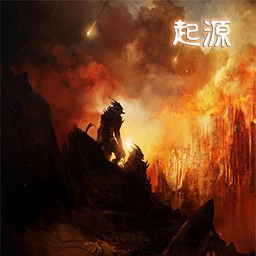 起源7.04AI古樹陰霾