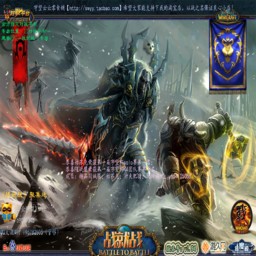 War 戰就戰1.94版