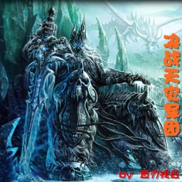 決戰天災軍團2.6無CD無限藍P閃版