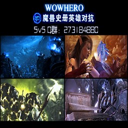 魔獸史冊英雄對抗4.95F AI版