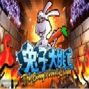 兔子大逃亡1.1正式版