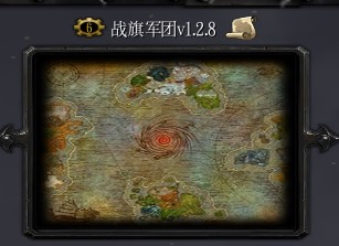 戰棋軍團v1.2.8