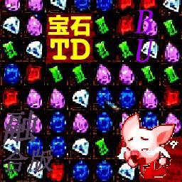 寶石TD 4.02 多石頭版