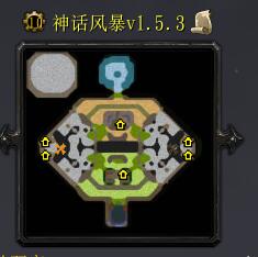 神話風(fēng)暴v1.5.3