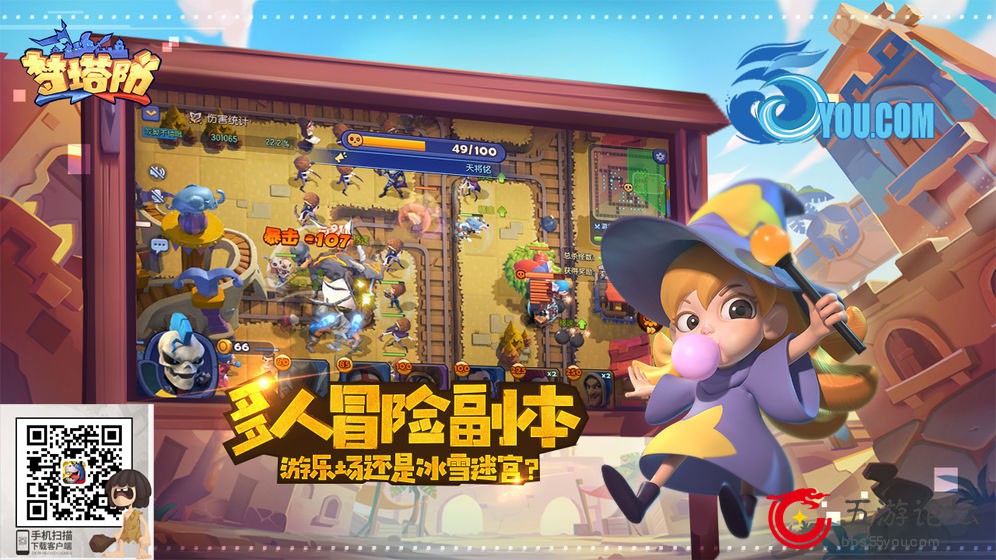 逃出舊金山v1.63