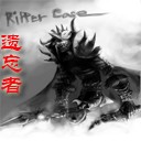 遺忘者2.6無CD無限藍(lán)P閃版