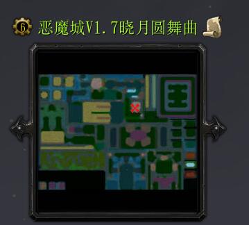 惡魔城v1.7曉月圓舞曲