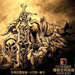 魔獸史冊英雄對抗4.85H AI版