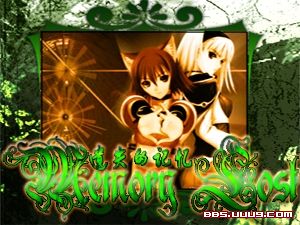 遺失的記憶v0.12劇情終結版sp2