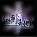 仙劍奇俠傳 征途 2.7