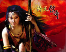 倚天傳奇1.12正式版