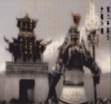 楚漢爭霸之大秦入侵1.0測試版