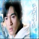 RJ-仙劍奇俠傳0.1 創新版